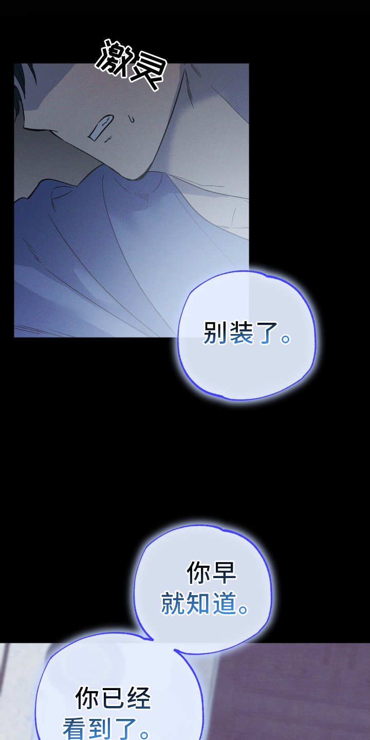 第48章：新的密室