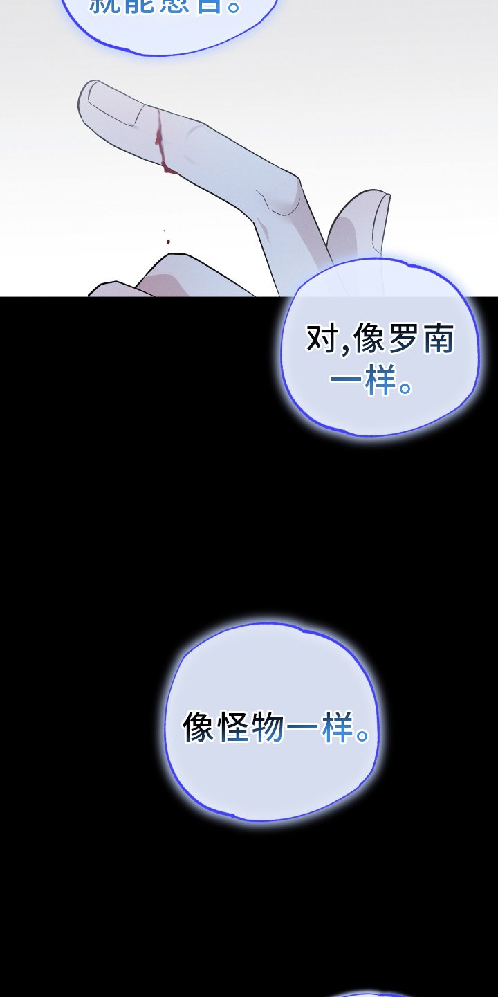 第48章：新的密室