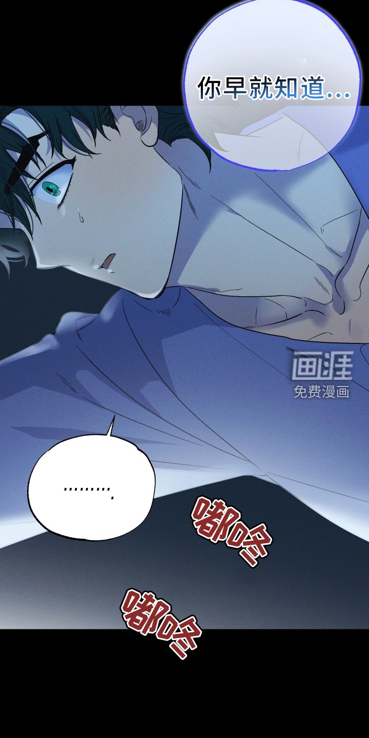第48章：新的密室
