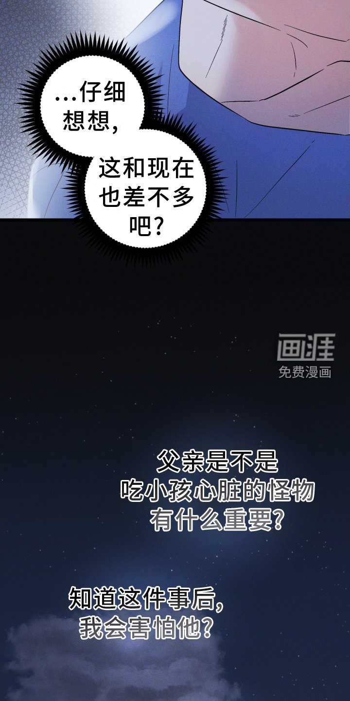 第48章：新的密室