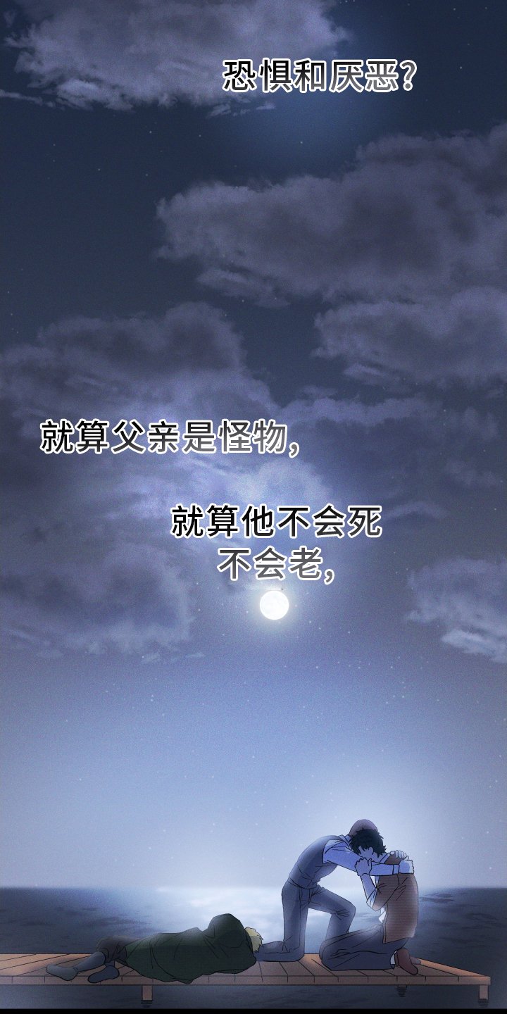 第48章：新的密室