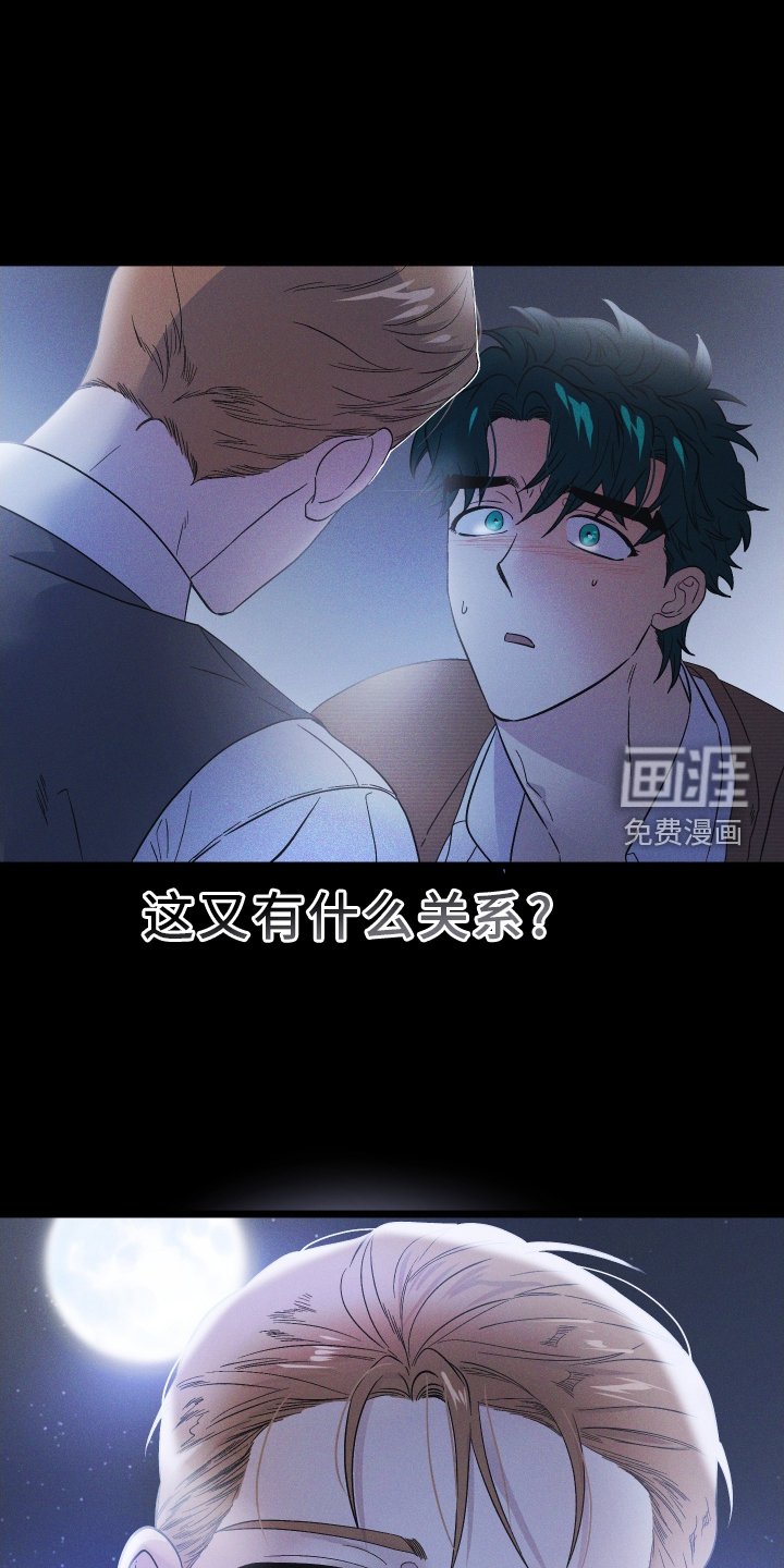 第48章：新的密室
