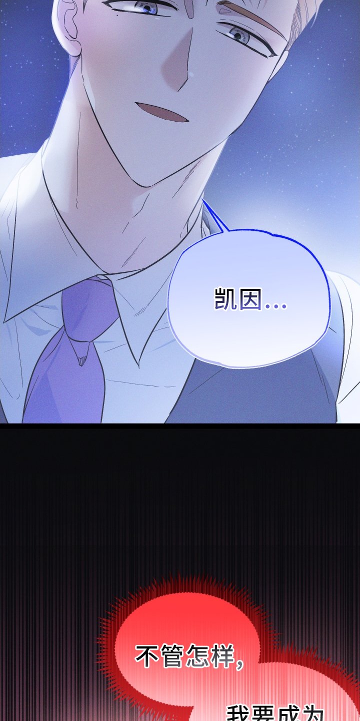 第48章：新的密室
