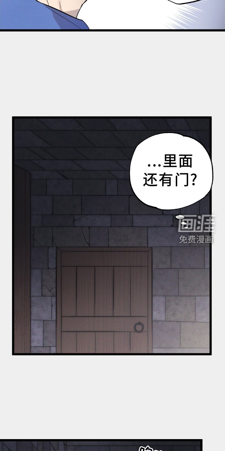 第48章：新的密室
