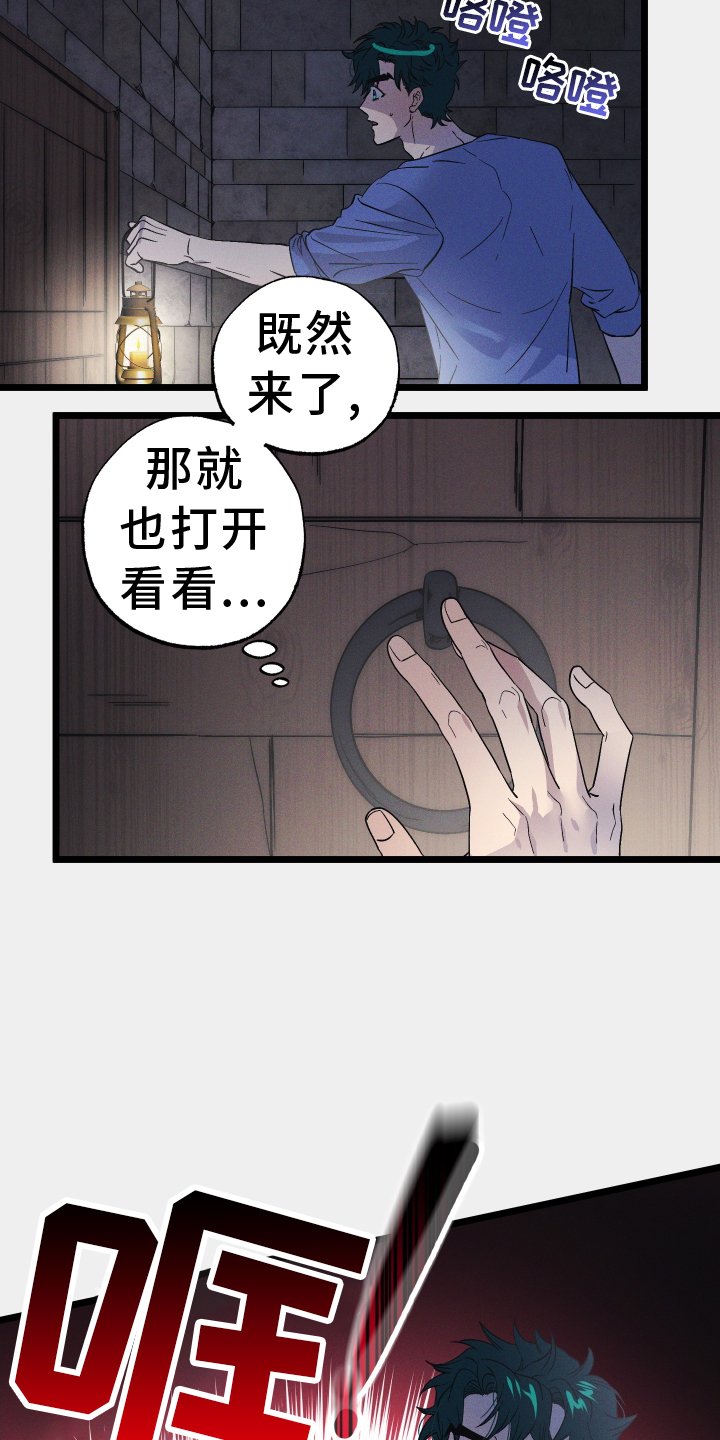 第48章：新的密室