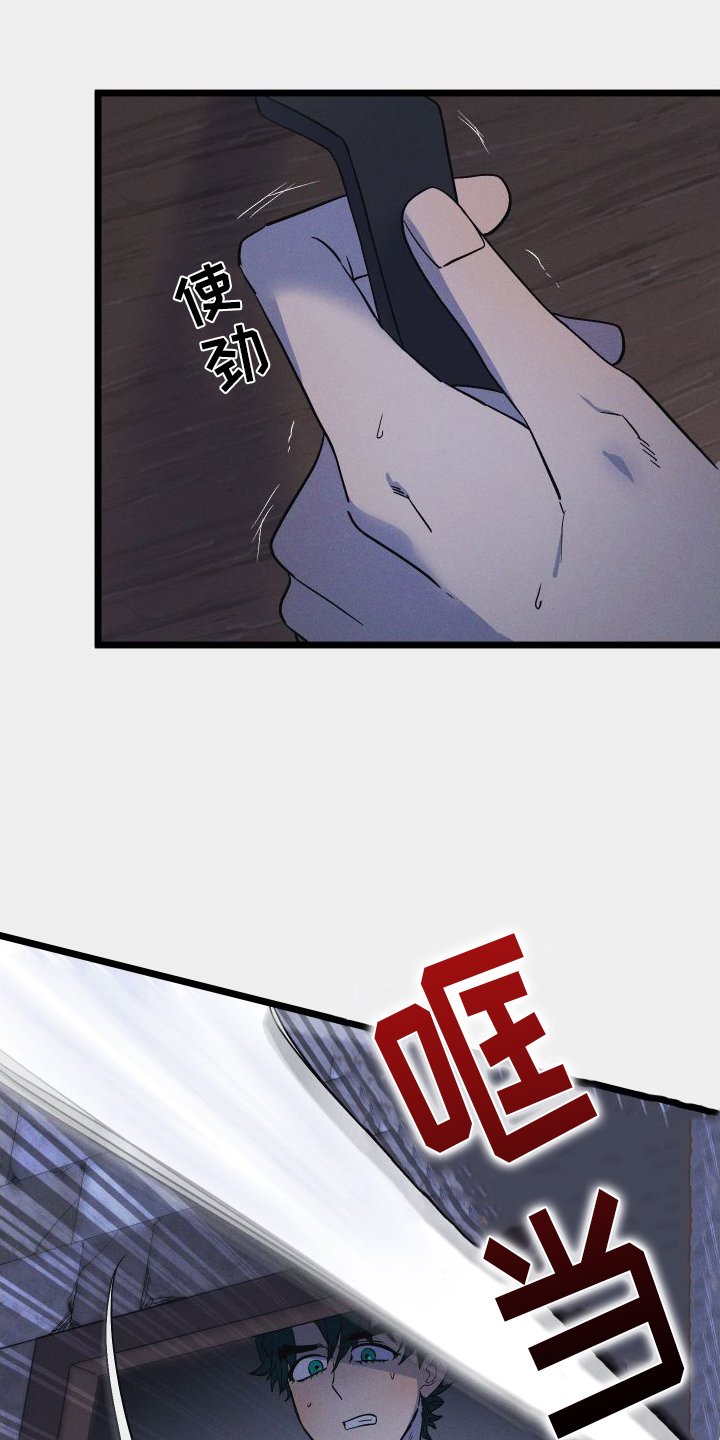 第49章：真相