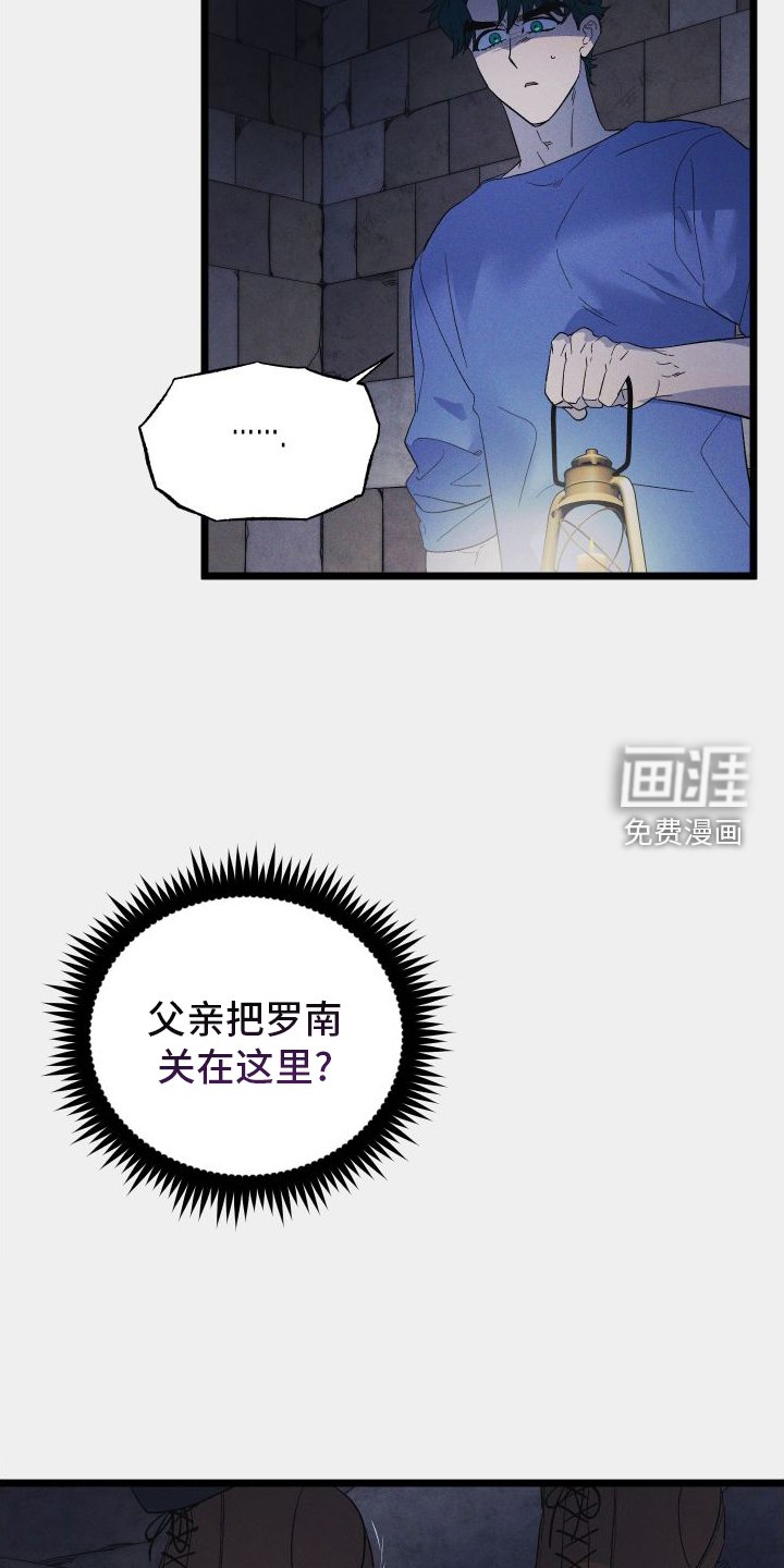第49章：真相