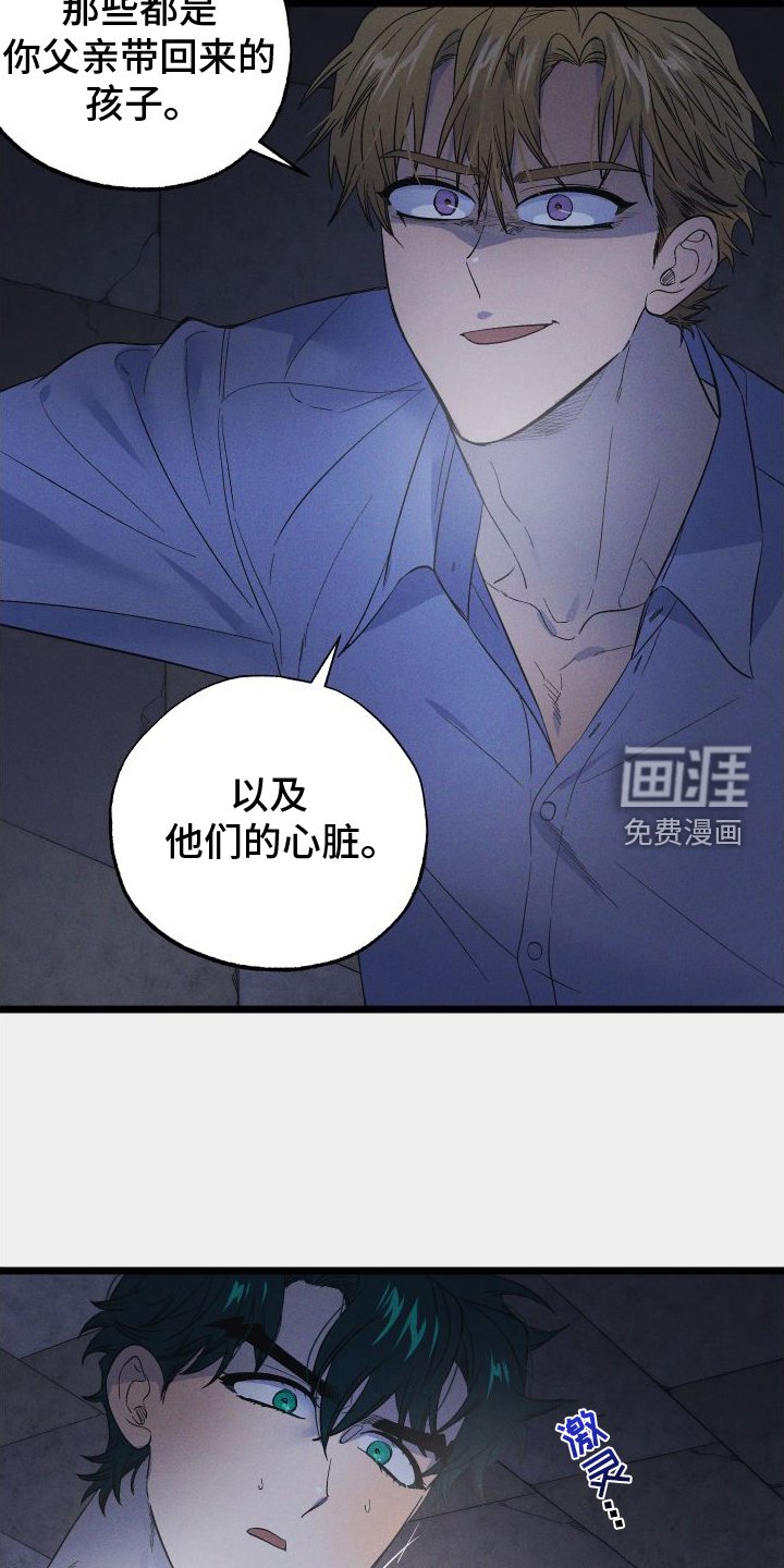 第49章：真相