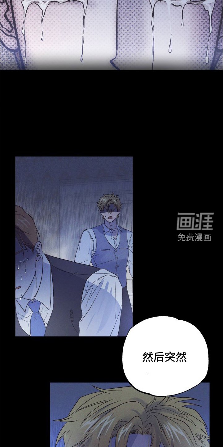 第49章：真相