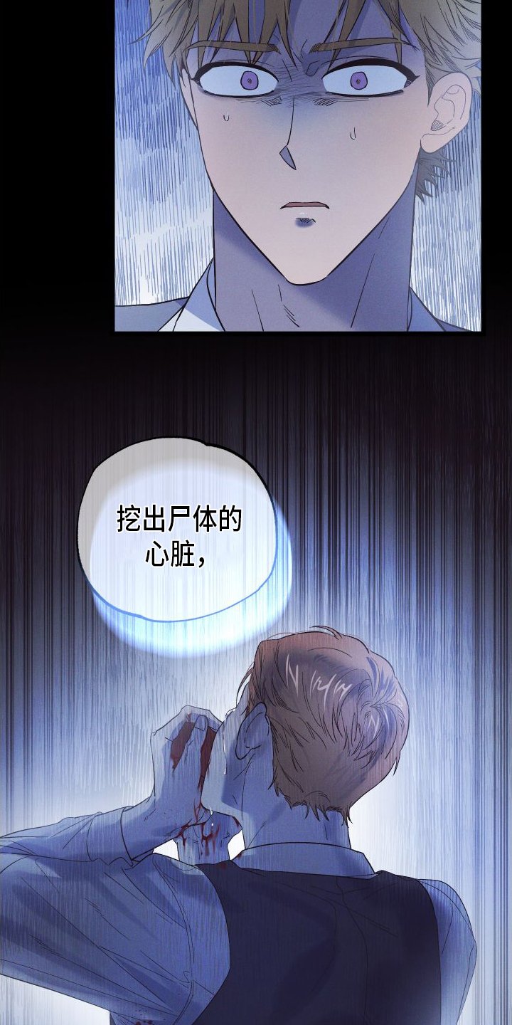 第49章：真相