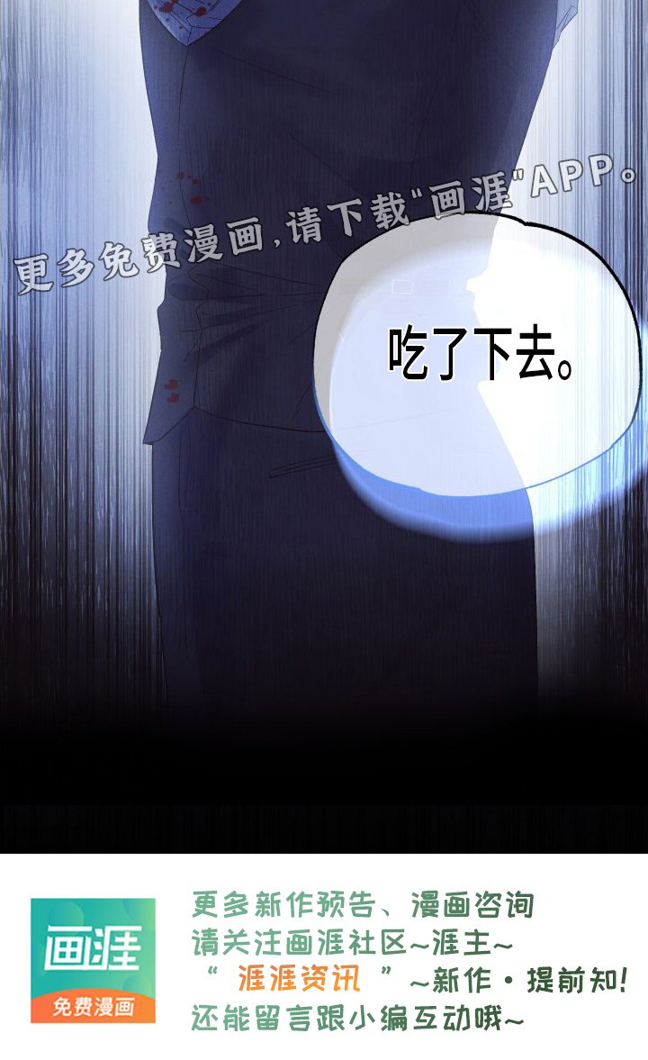 第49章：真相