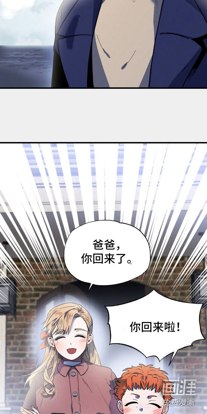 第5章： 一家人
