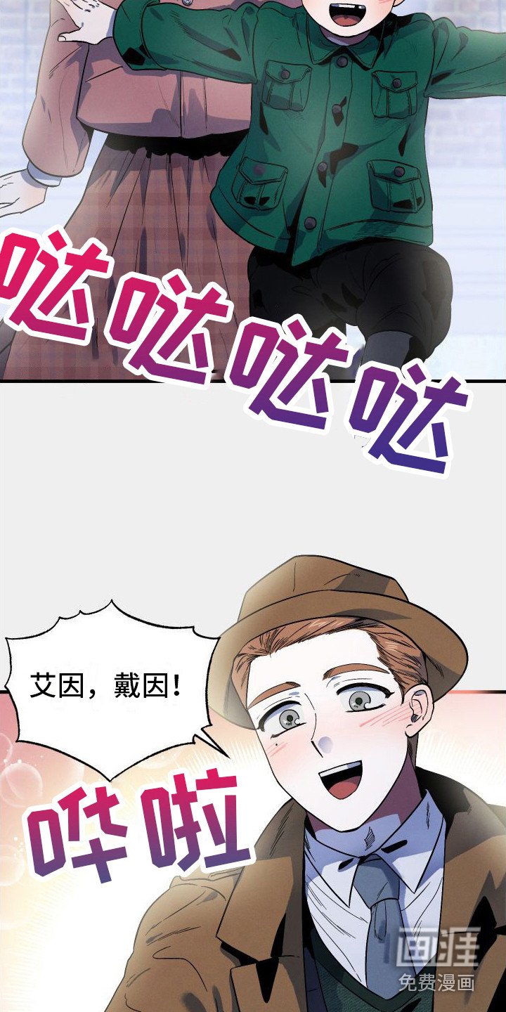 第5章： 一家人