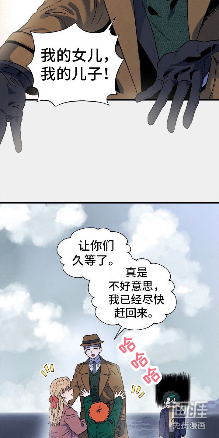 第5章： 一家人