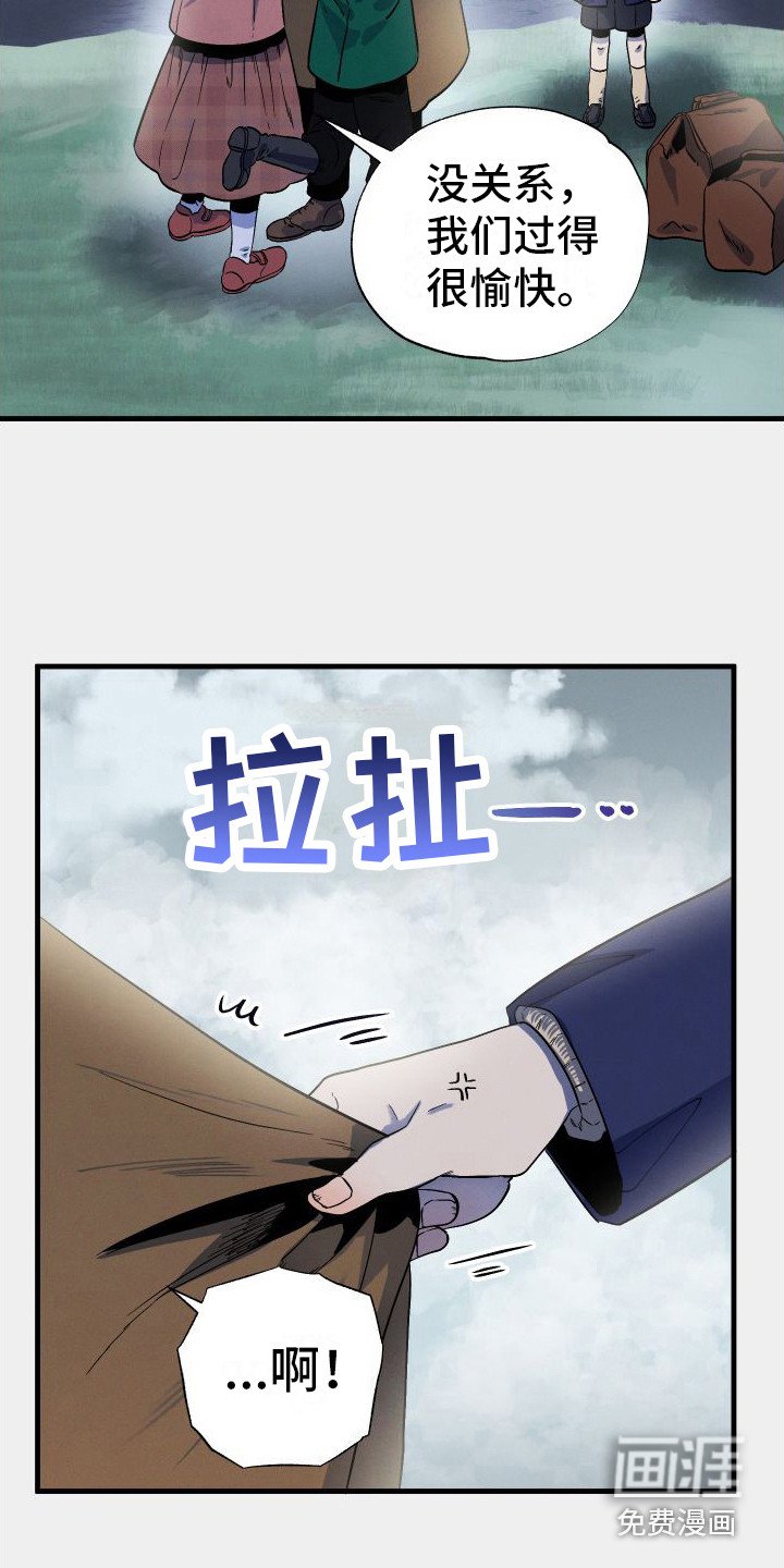 第5章： 一家人
