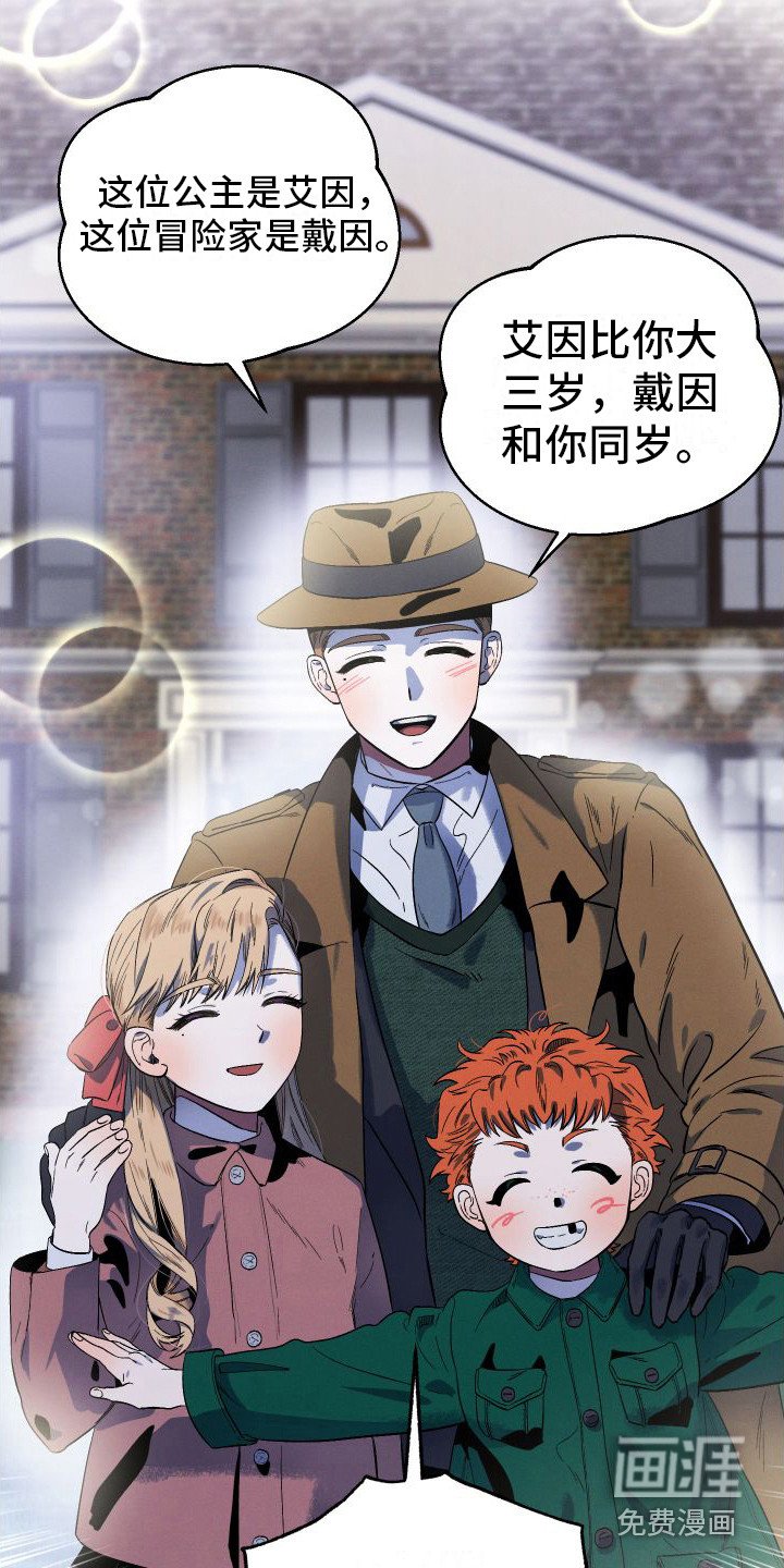 第5章： 一家人