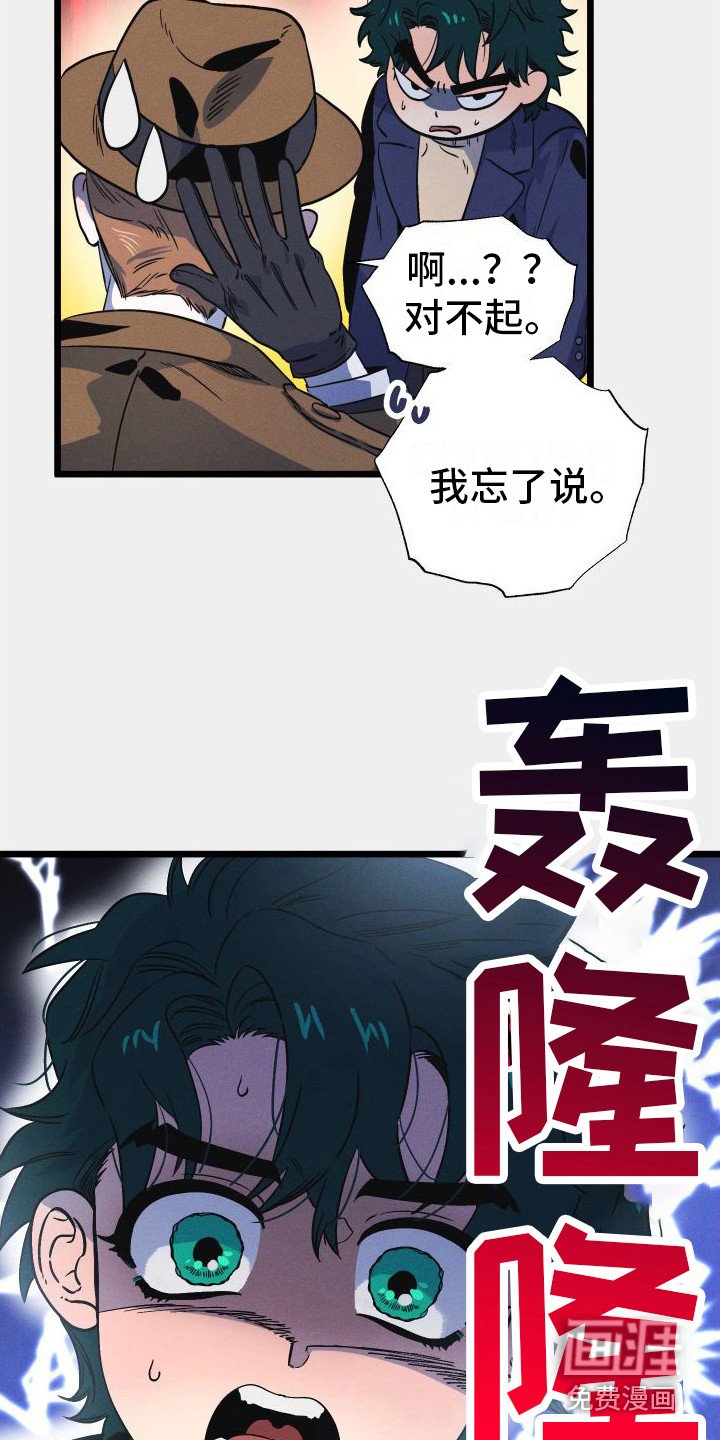 第5章： 一家人