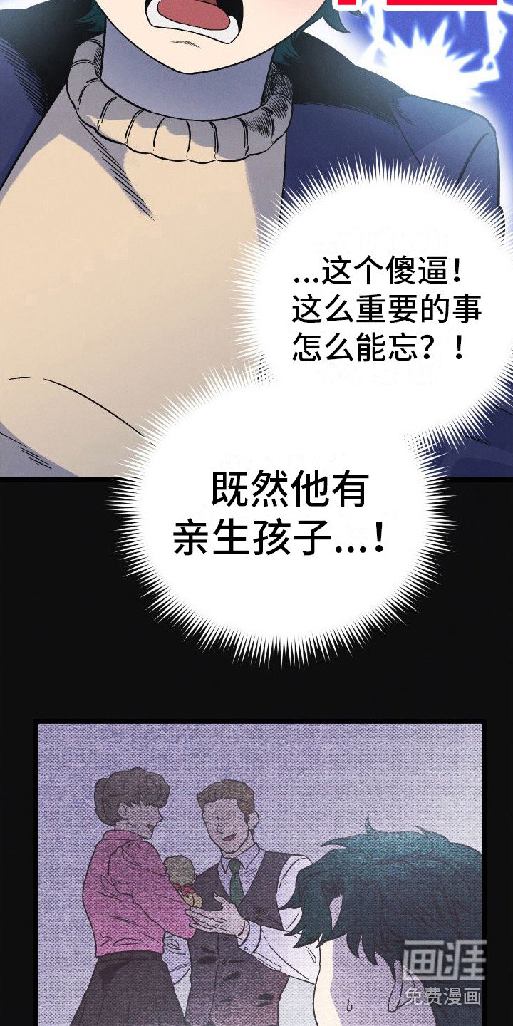 第5章： 一家人