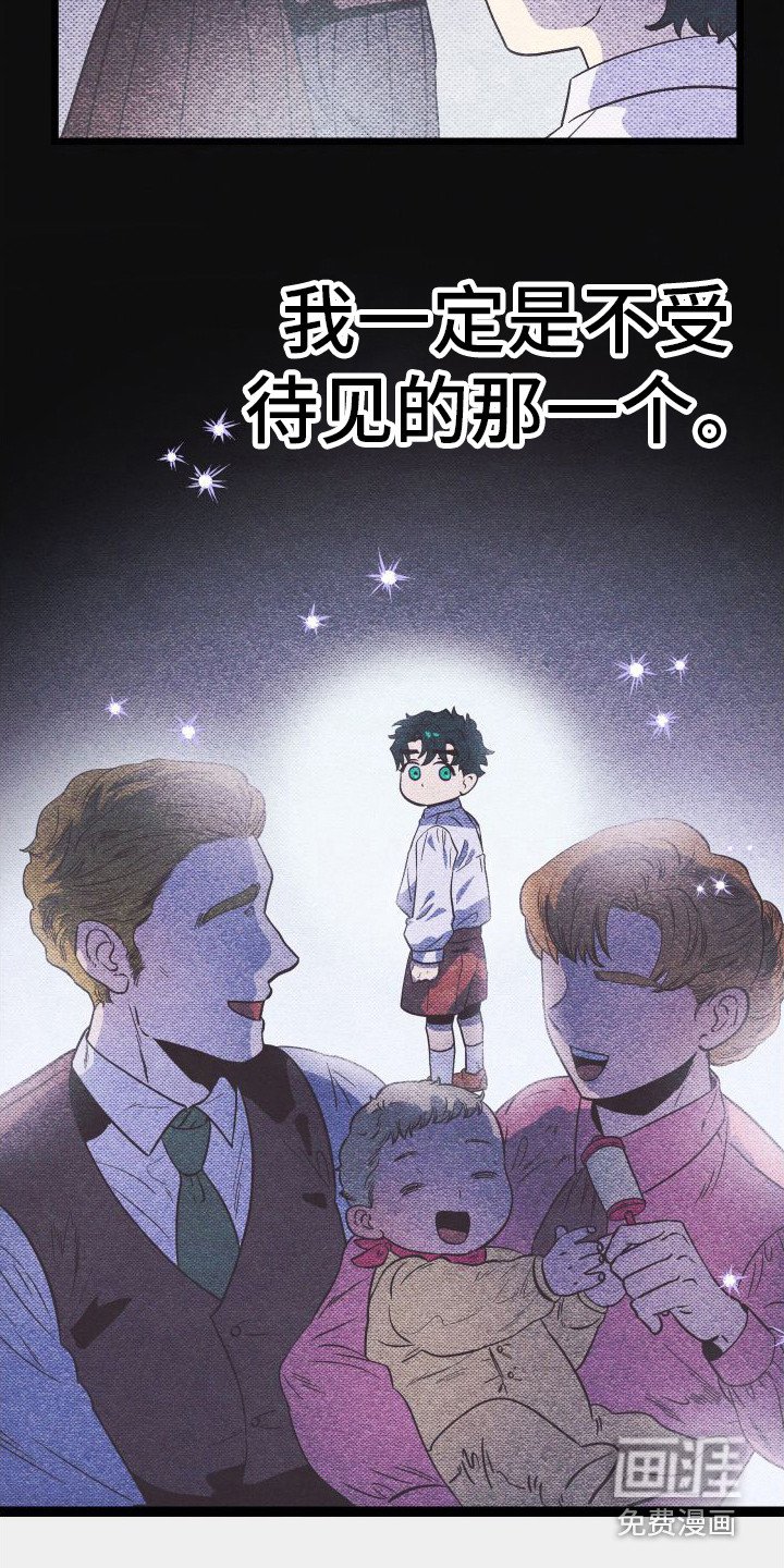 第5章： 一家人