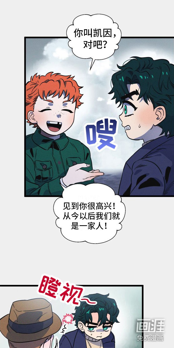 第5章： 一家人
