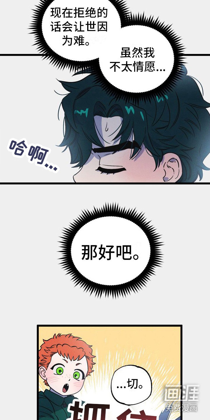 第5章： 一家人