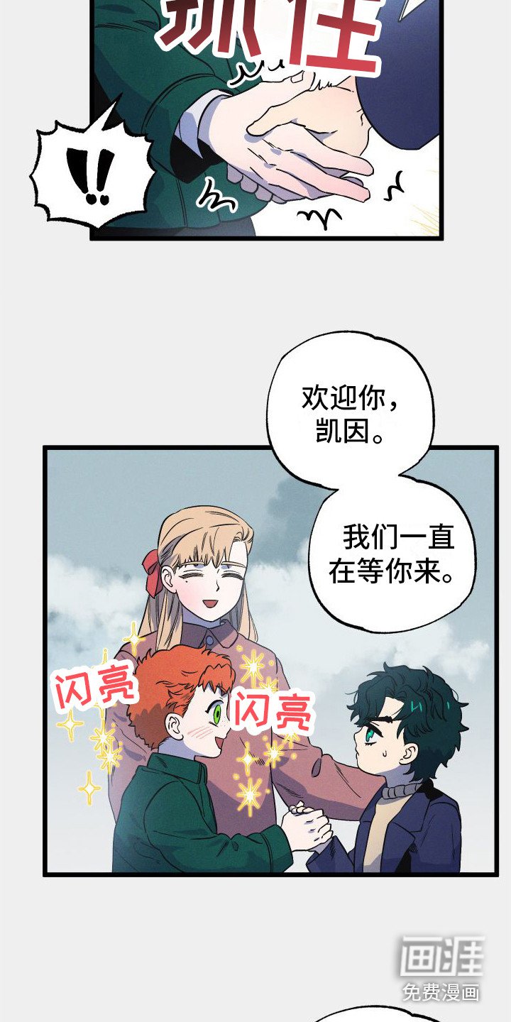 第5章： 一家人