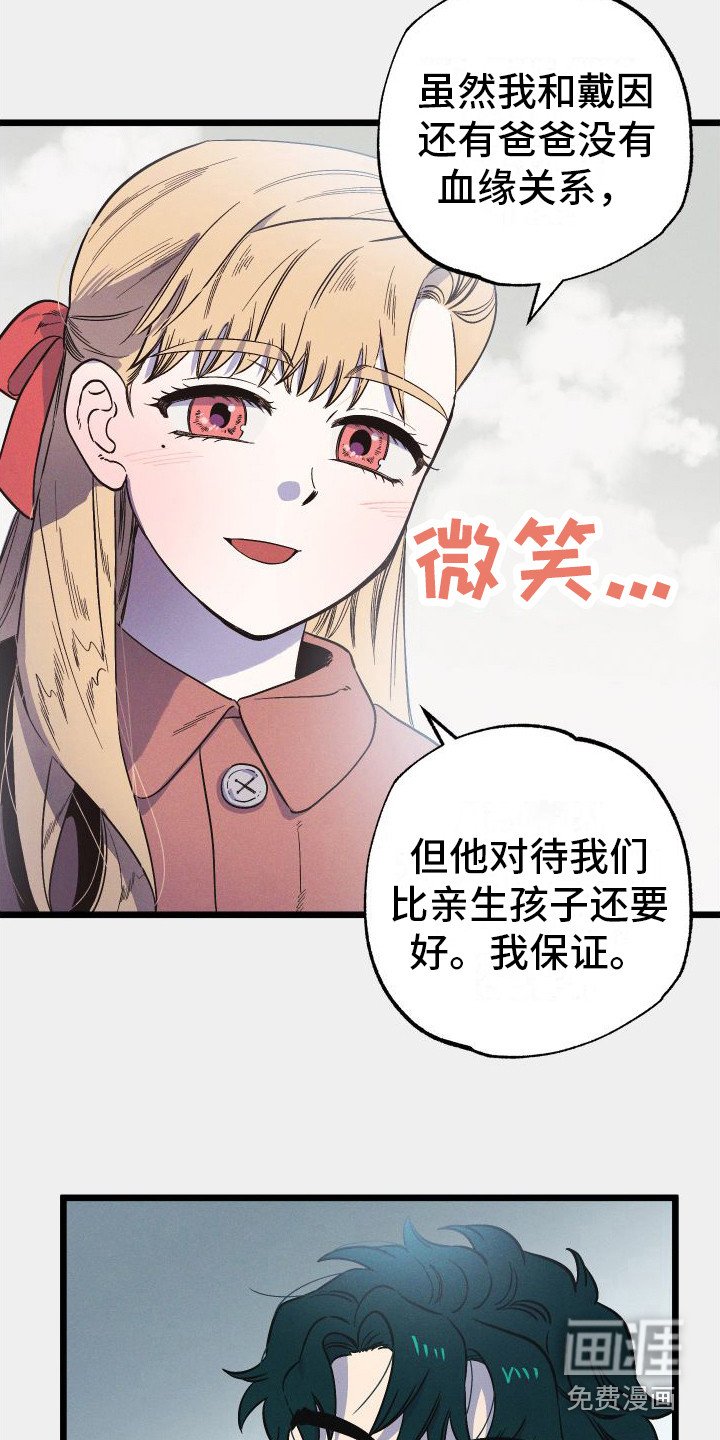 第5章： 一家人