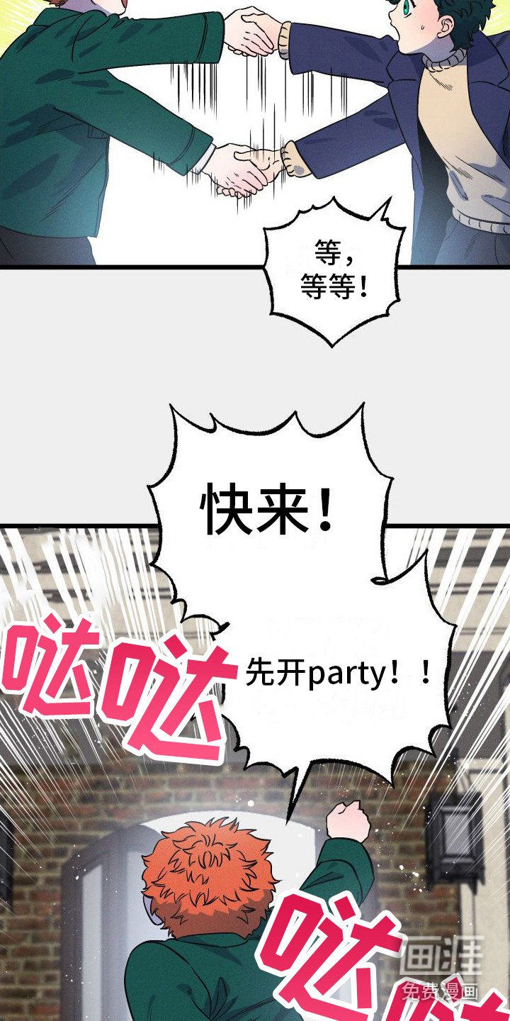 第5章： 一家人