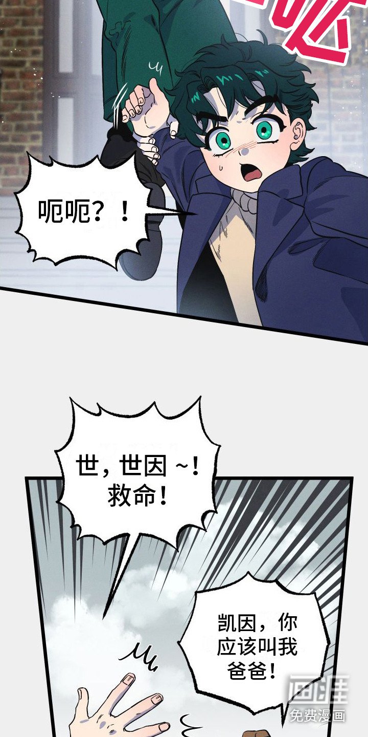 第5章： 一家人