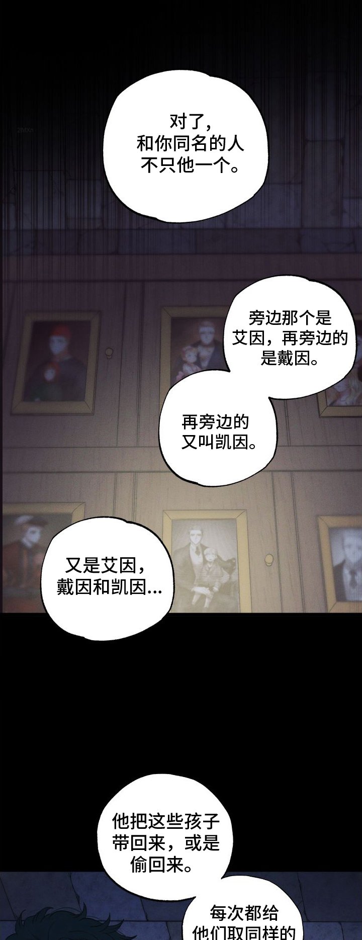 第50章：看见了