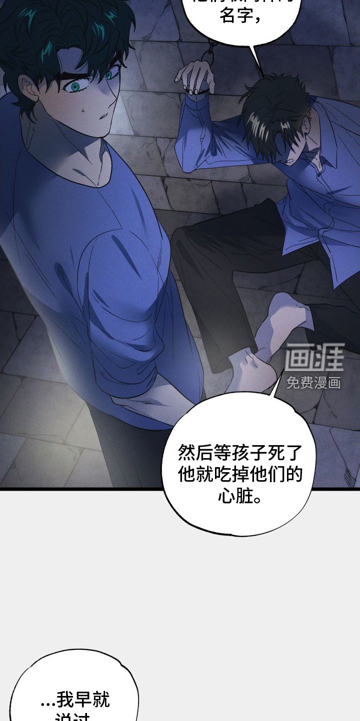 第50章：看见了
