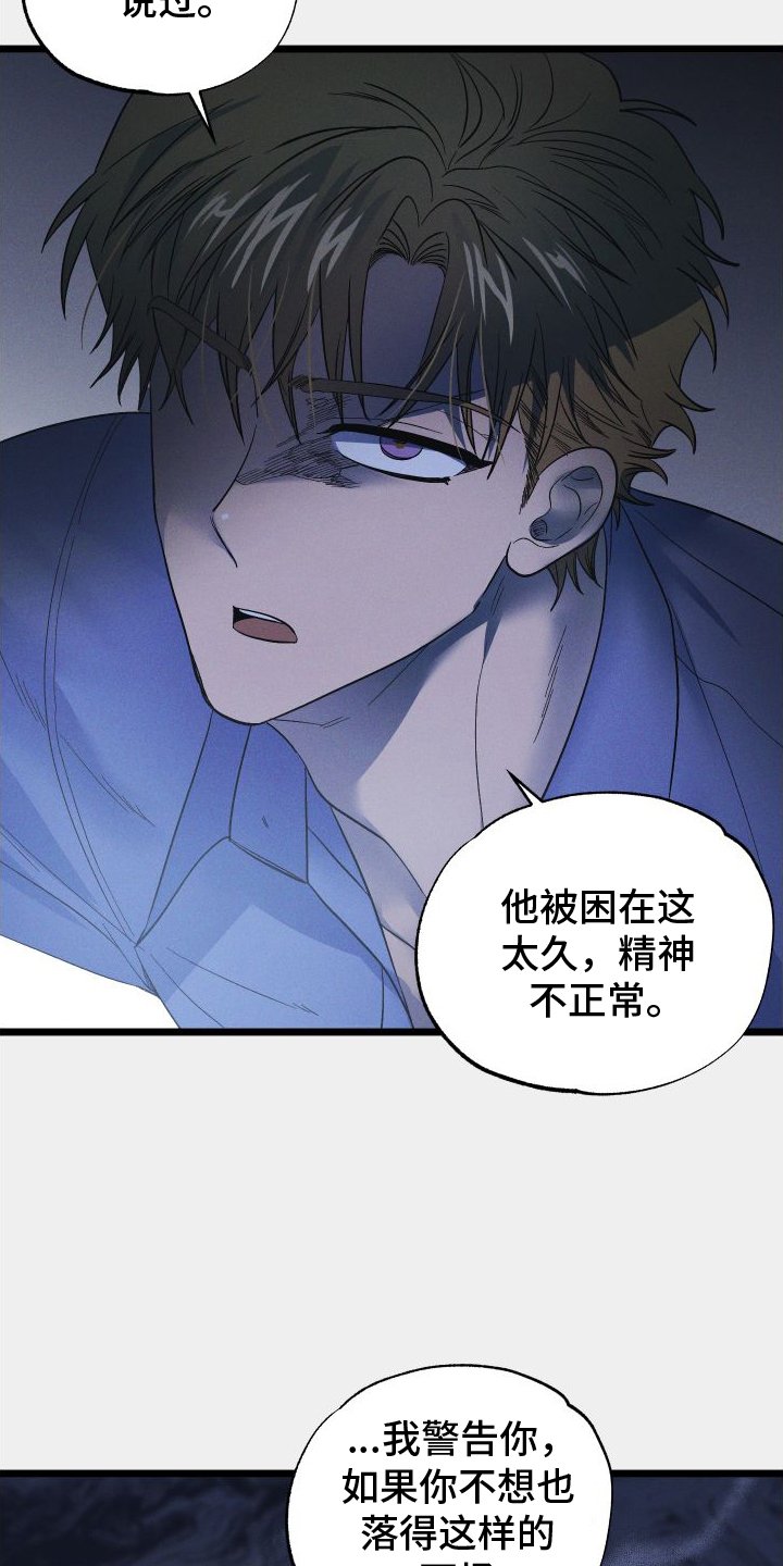 第50章：看见了