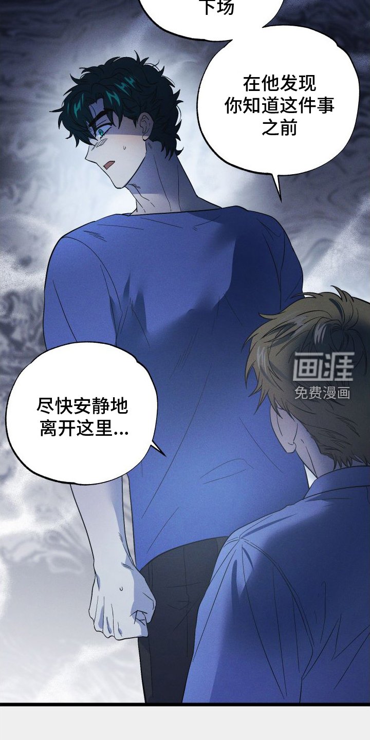 第50章：看见了