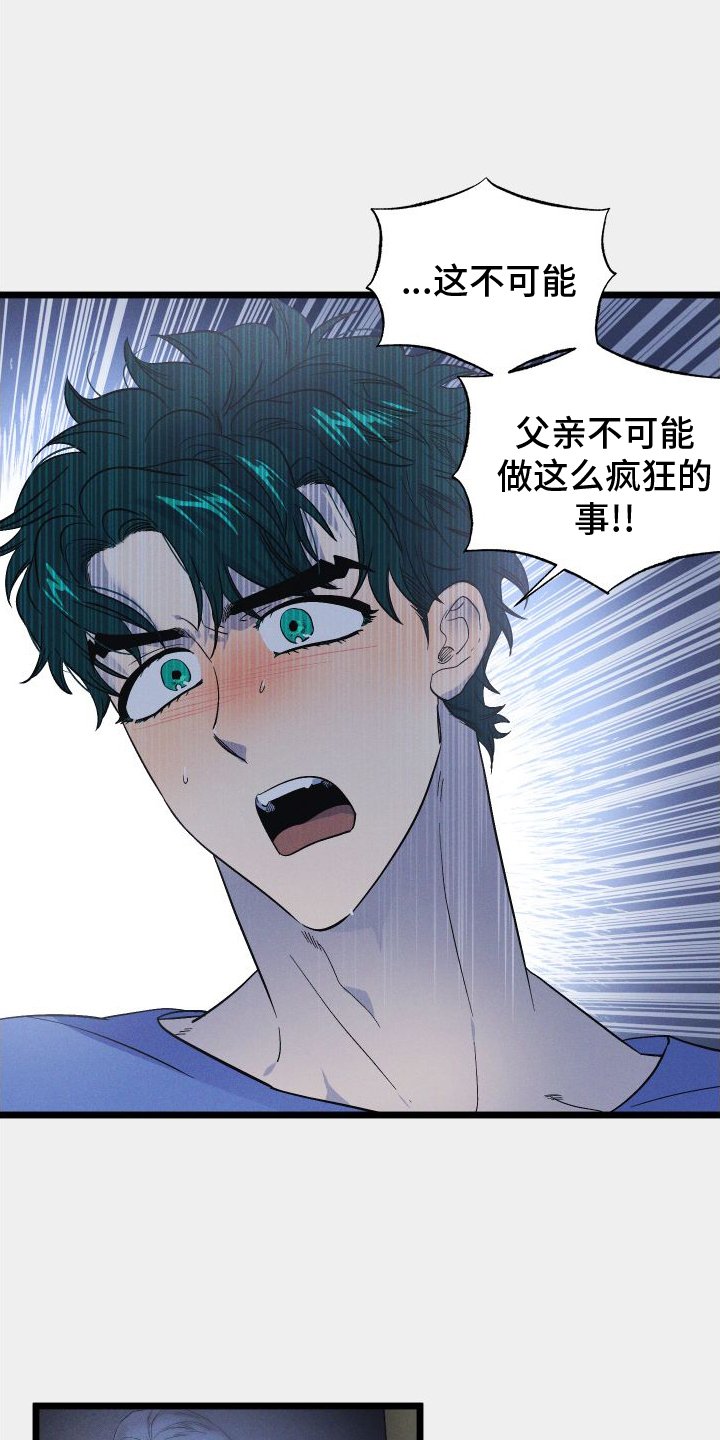 第50章：看见了