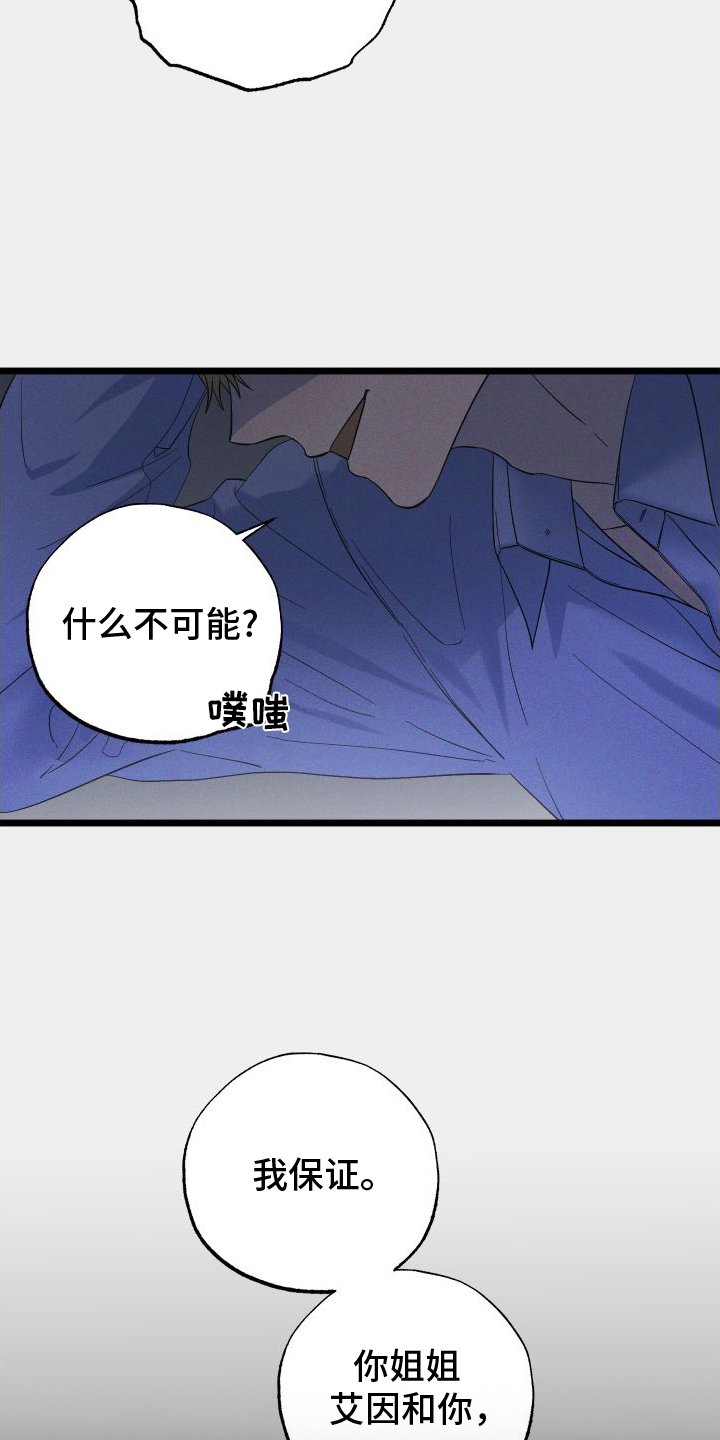 第50章：看见了