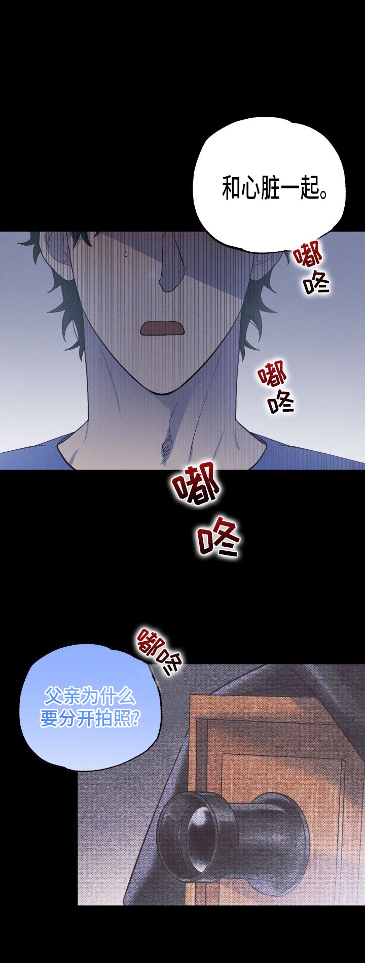 第50章：看见了