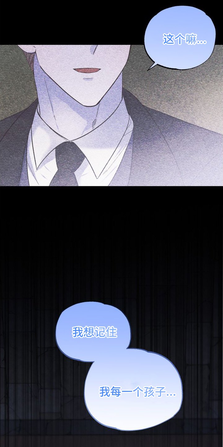 第50章：看见了