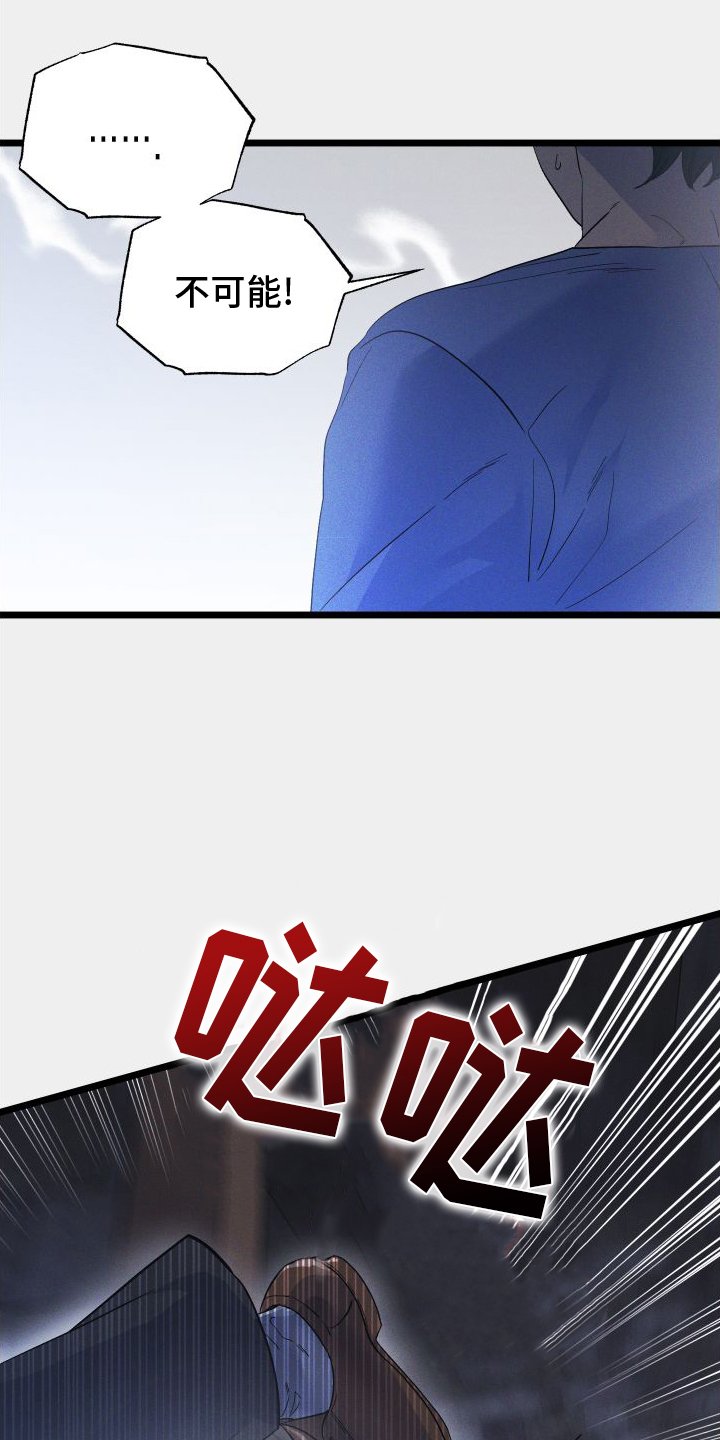 第50章：看见了
