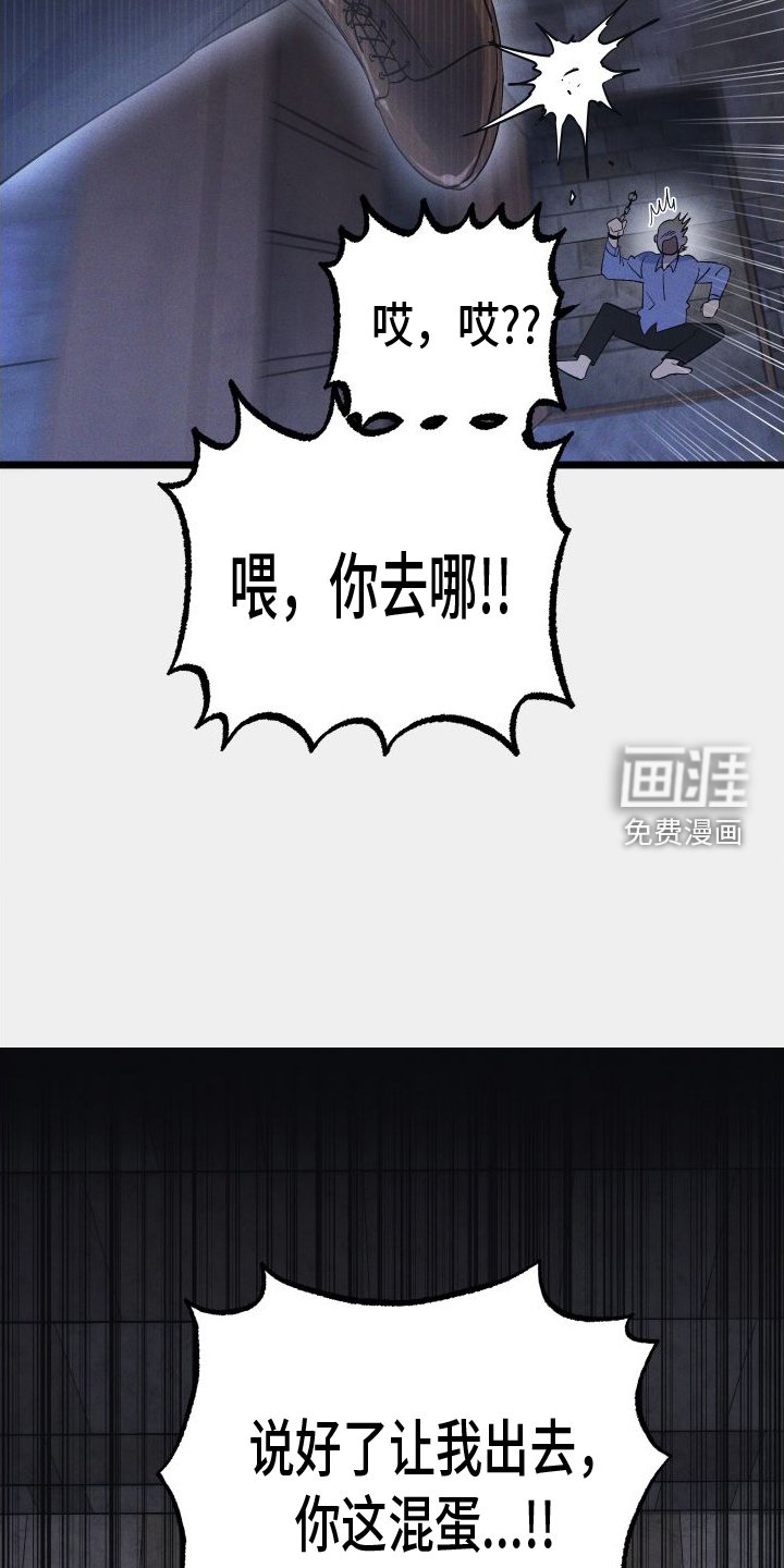 第50章：看见了