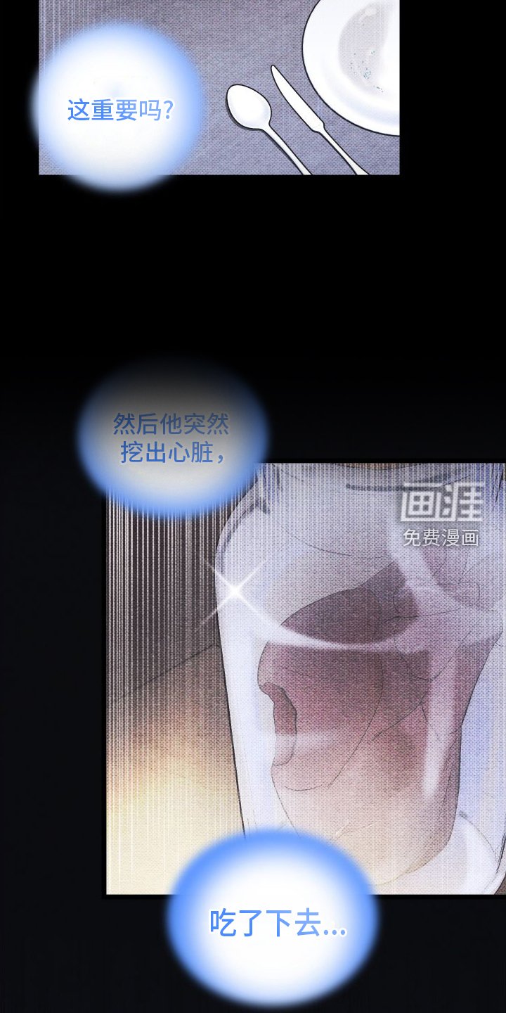 第50章：看见了
