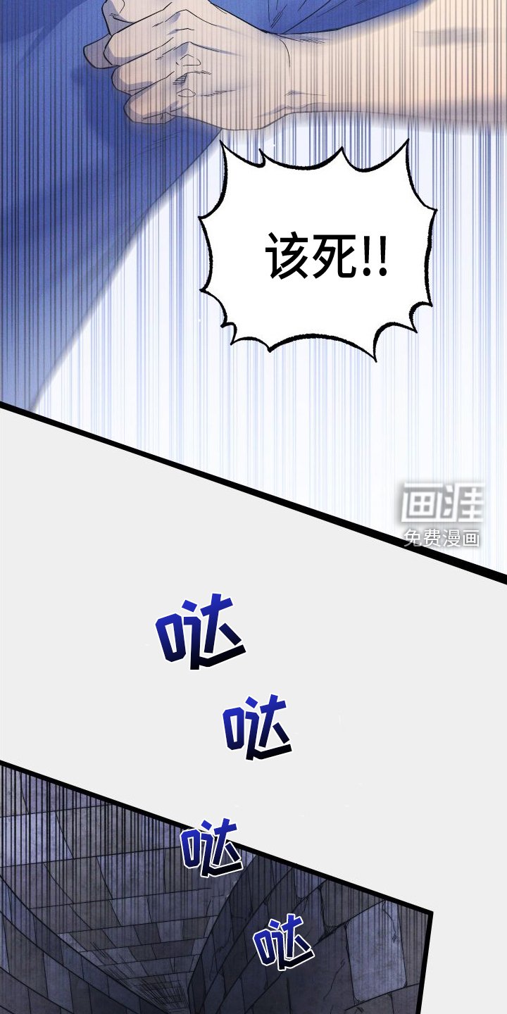 第50章：看见了