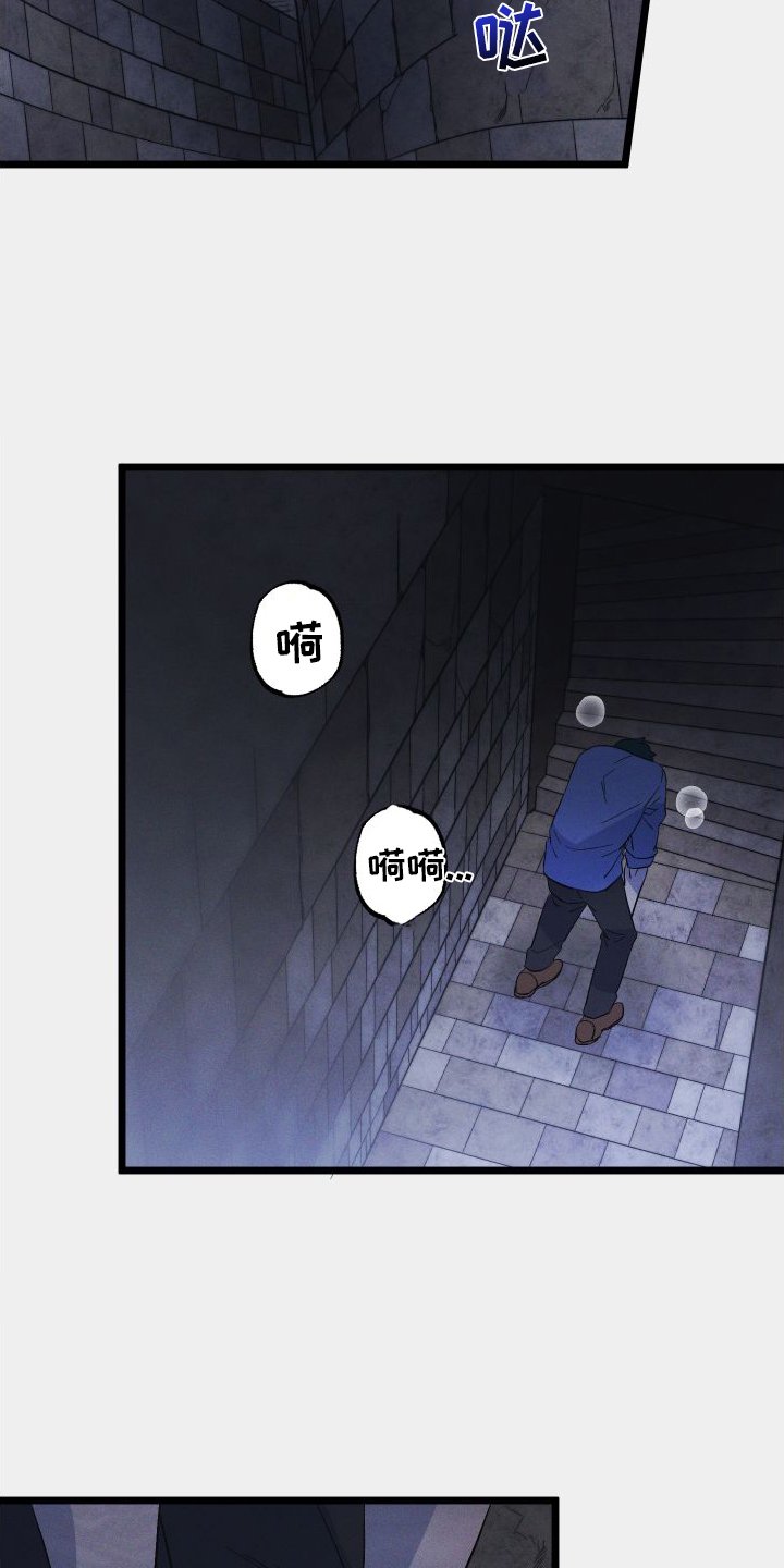 第50章：看见了