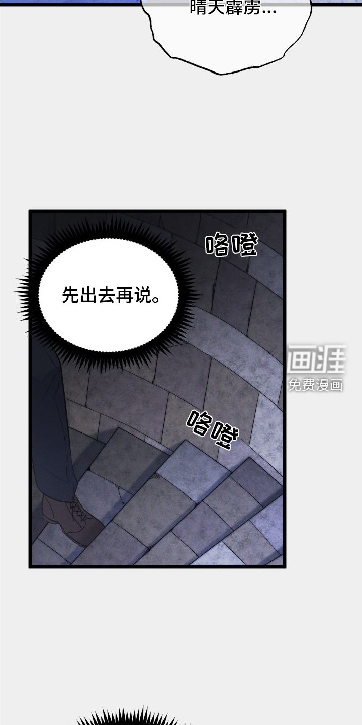 第50章：看见了