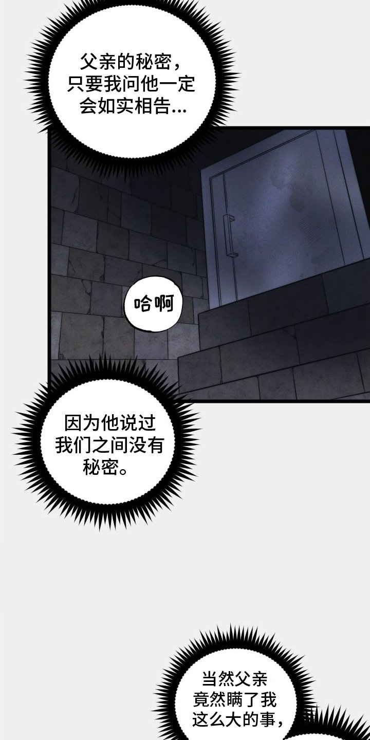 第50章：看见了