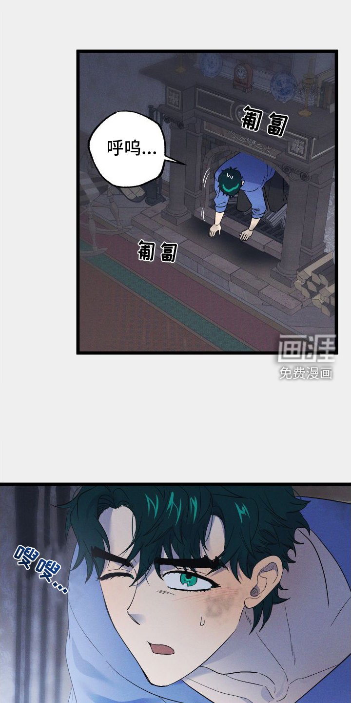 第50章：看见了