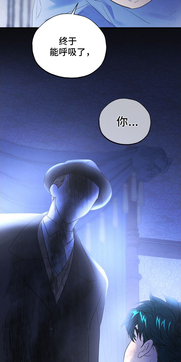 第50章：看见了