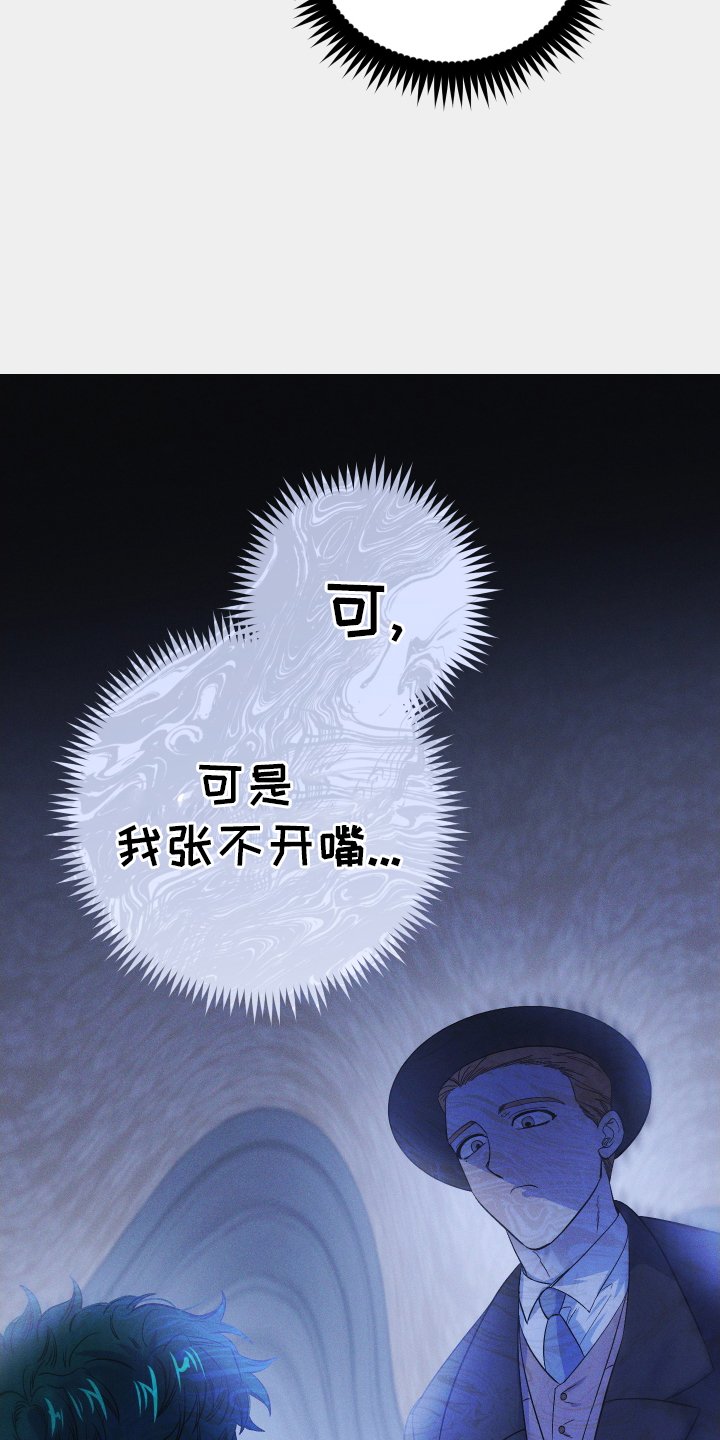 第51章：质问