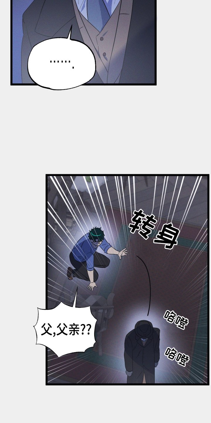 第51章：质问