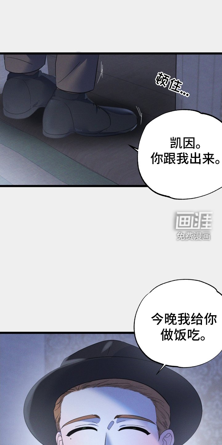 第51章：质问