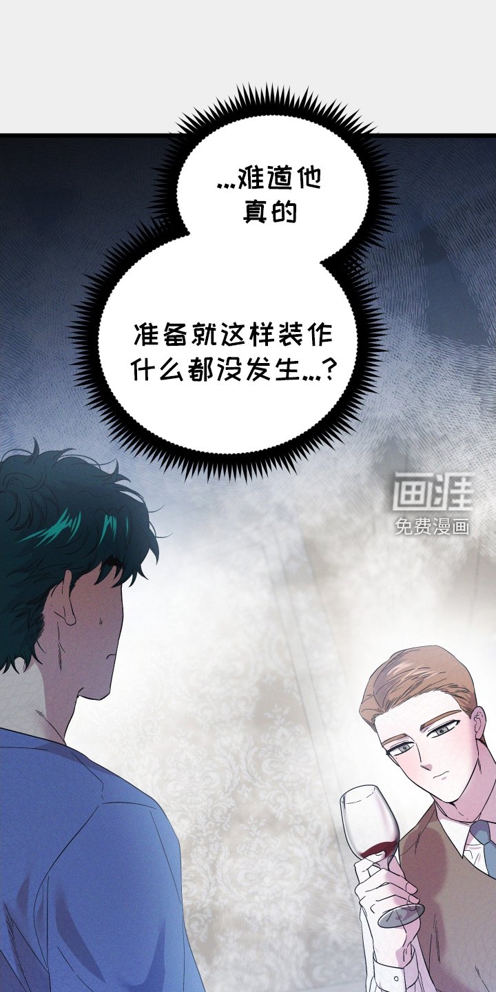 第51章：质问